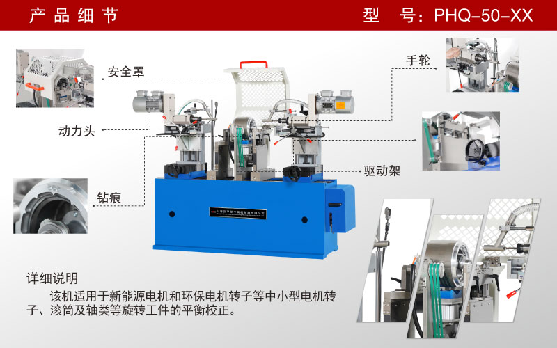 新能源電機轉(zhuǎn)子平衡機 新能源電機轉(zhuǎn)子平衡機