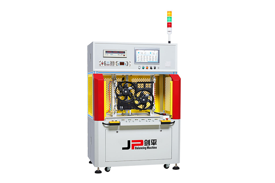 冷凝風(fēng)扇動平衡機