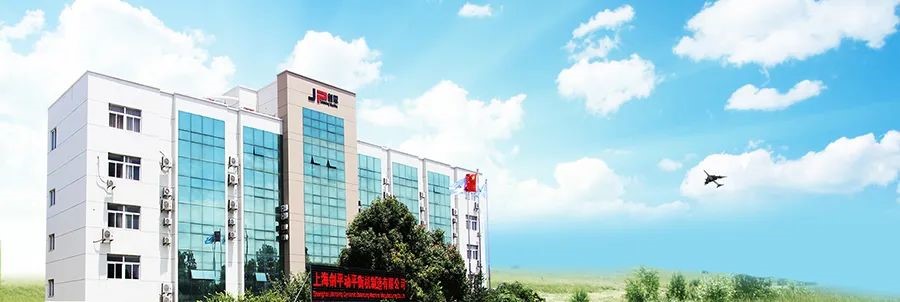 上海劍平動(dòng)平衡機(jī)制造有限公司復(fù)工復(fù)產(chǎn)