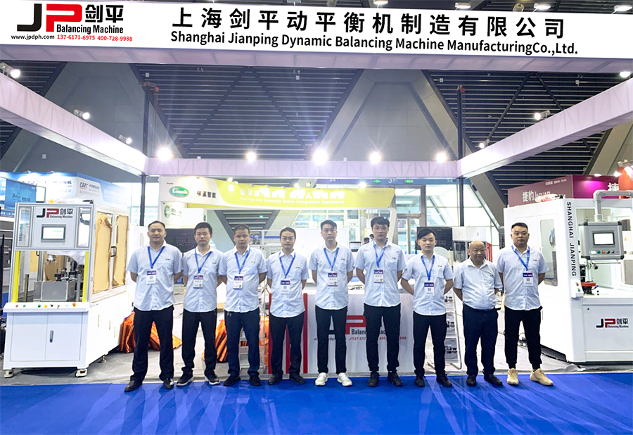 上海劍平動平衡機(jī)制造有限公司參展汽車產(chǎn)業(yè)展